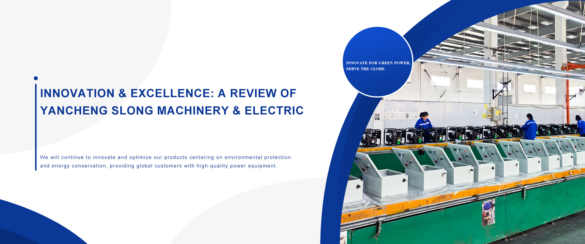 YANCHENG SLONG MACHINERY & ELECTRIC CO., LTD.