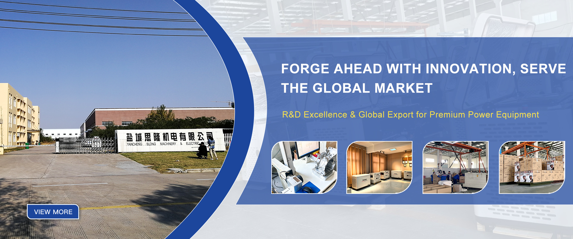 YANCHENG SLONG MACHINERY & ELECTRIC CO., LTD.