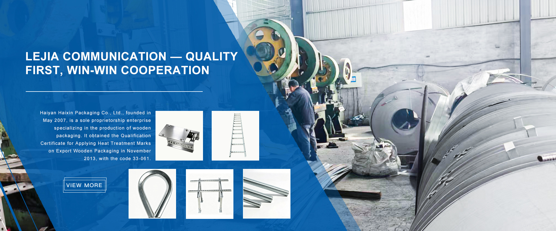 Hebei Lejia Communication Equipment Co., Ltd.