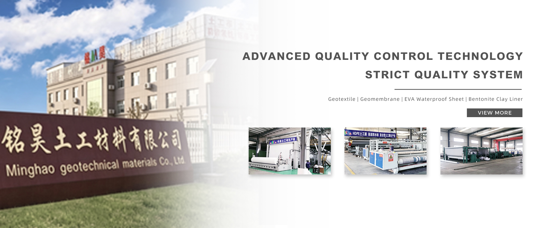 Dezhou Minghao Geotechnical Materials Co., Ltd.
