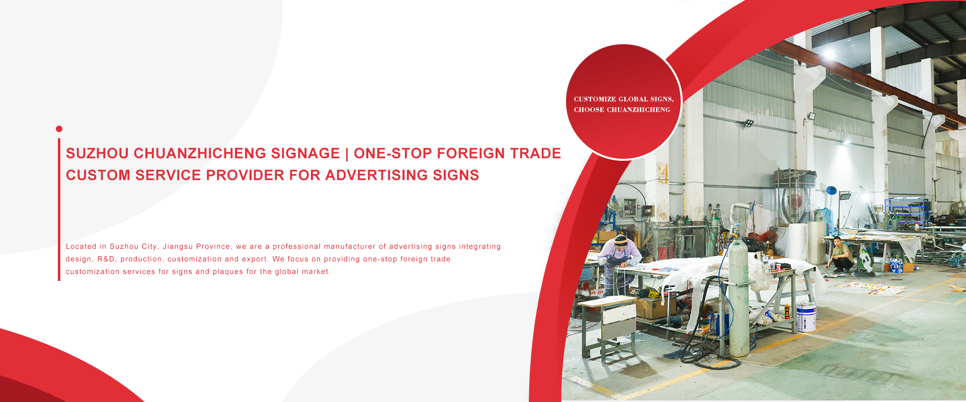 Suzhou Chuanzhicheng Signage Co., Ltd.