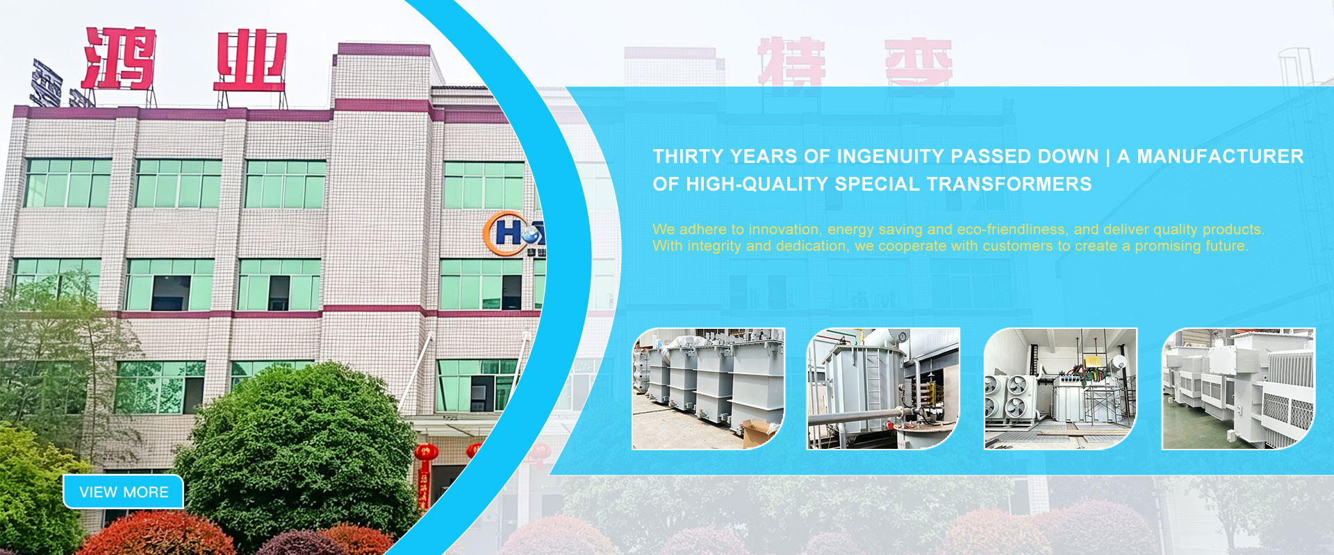 Hunan Hongye Transformer Co., Ltd.