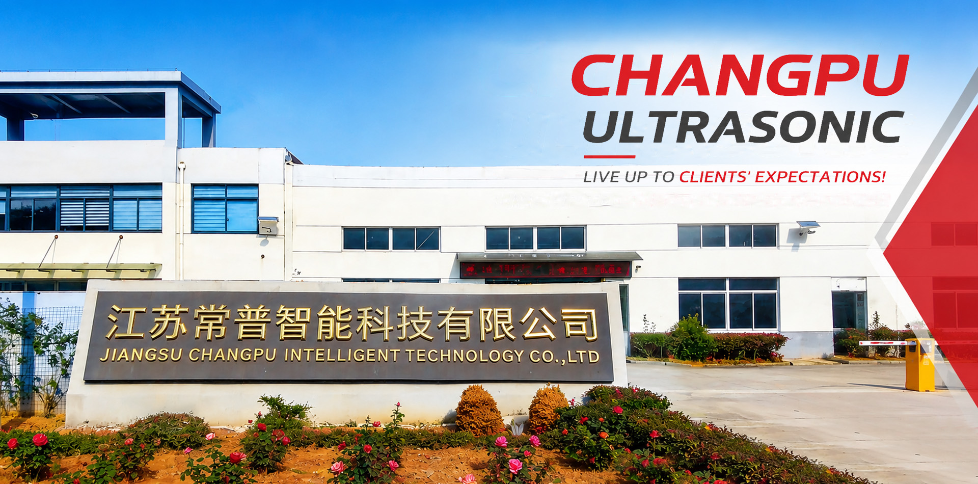 Jiangsu Changpu Intelligent Technology Co., Ltd.
