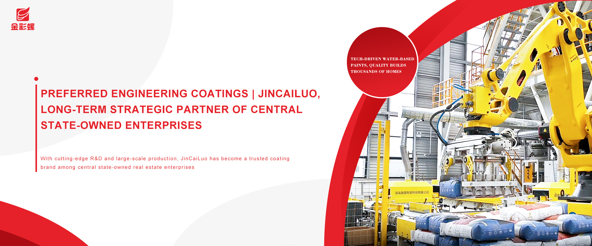 Jincailuo New Materials Technology Co., Ltd.