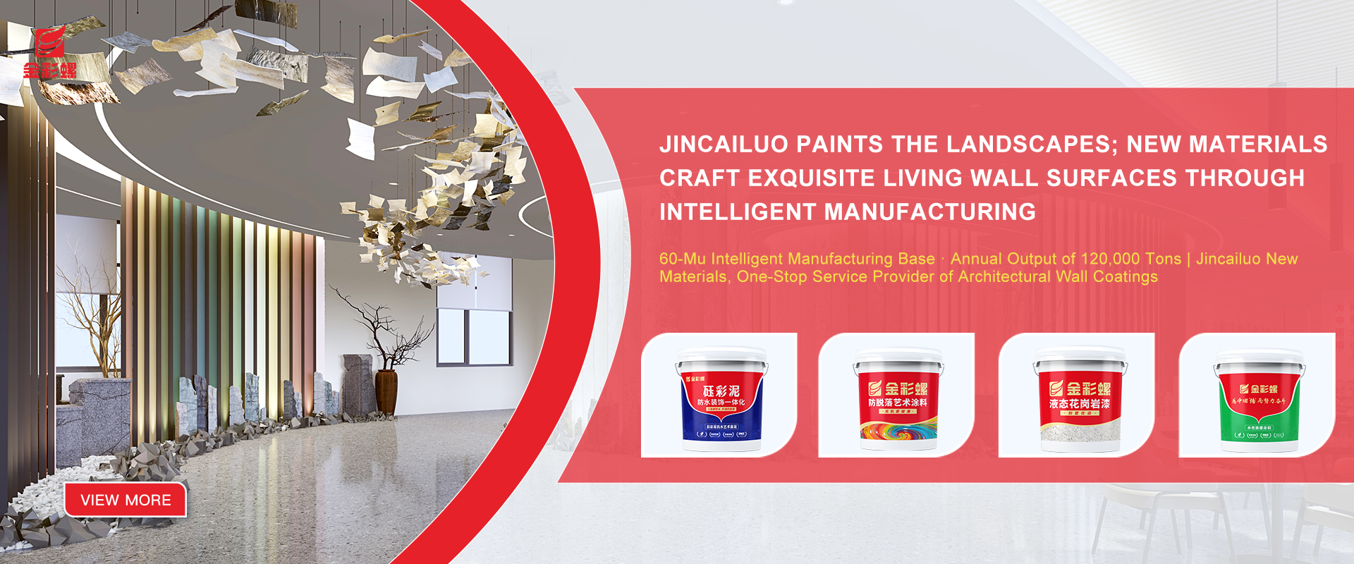 Jincailuo New Materials Technology Co., Ltd.