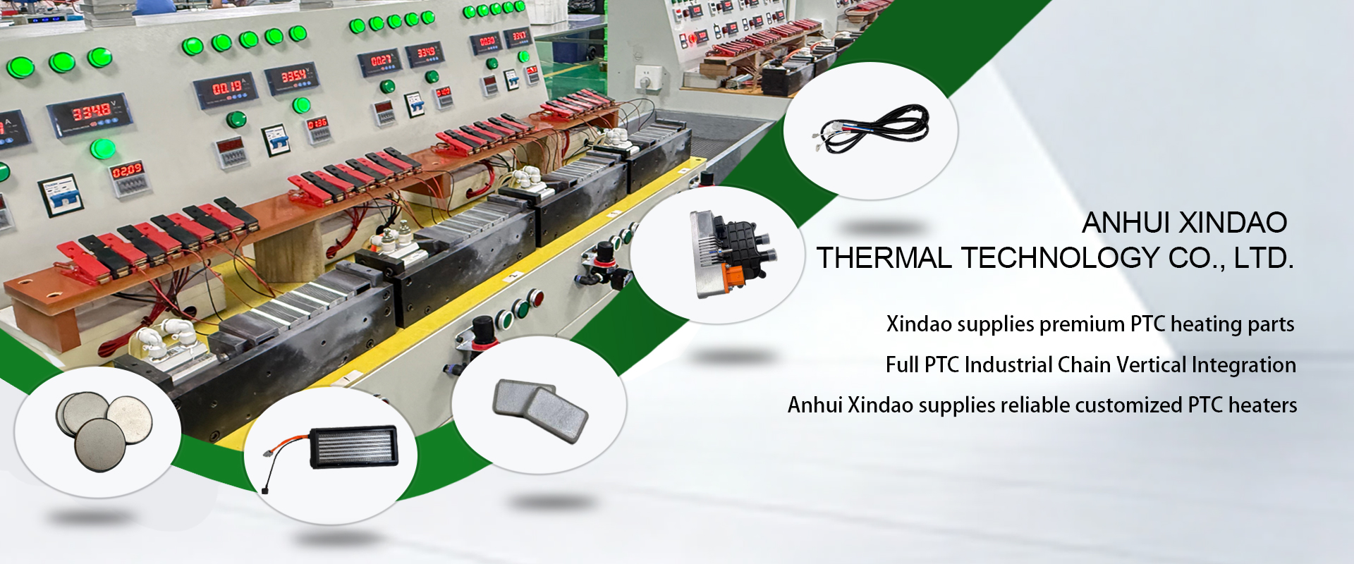 Anhui Xindao Thermal Technology Co., Ltd.
