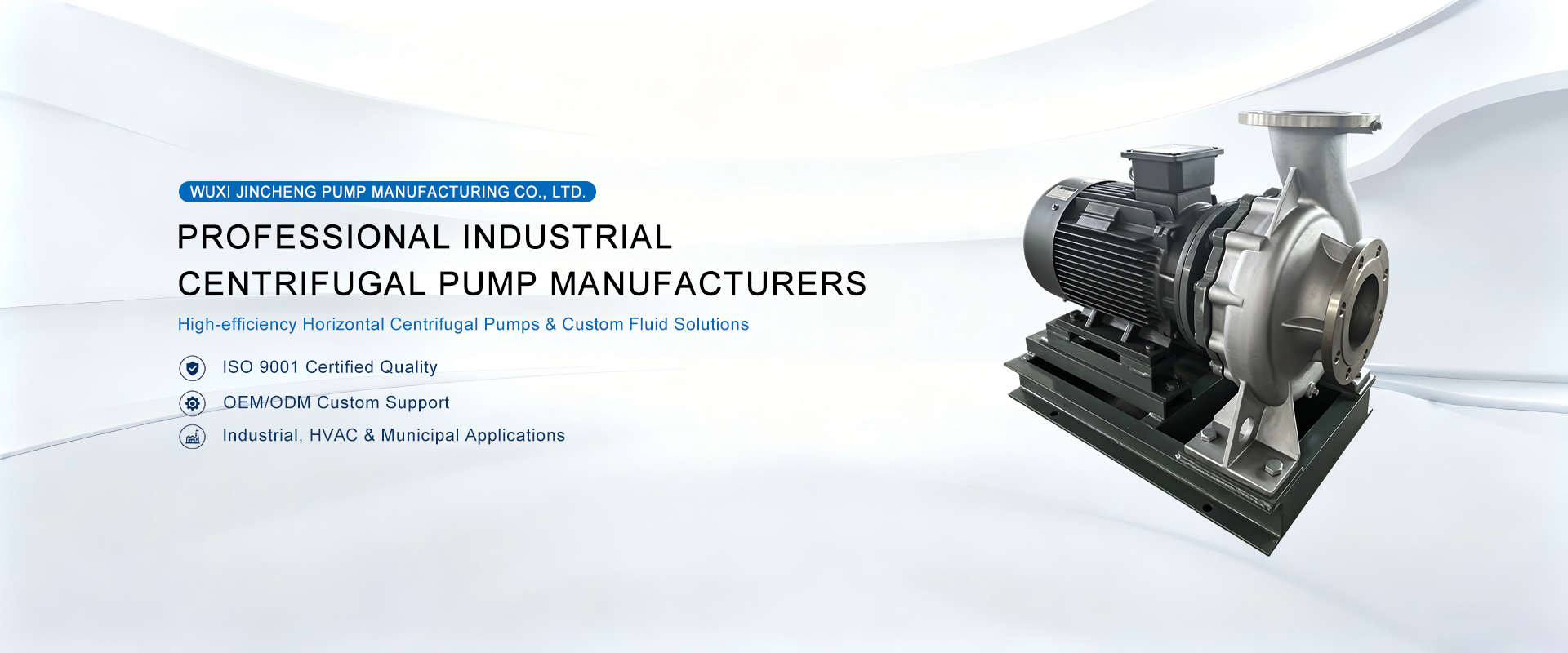 Wuxi Jincheng Pump Manufacturing Co., Ltd