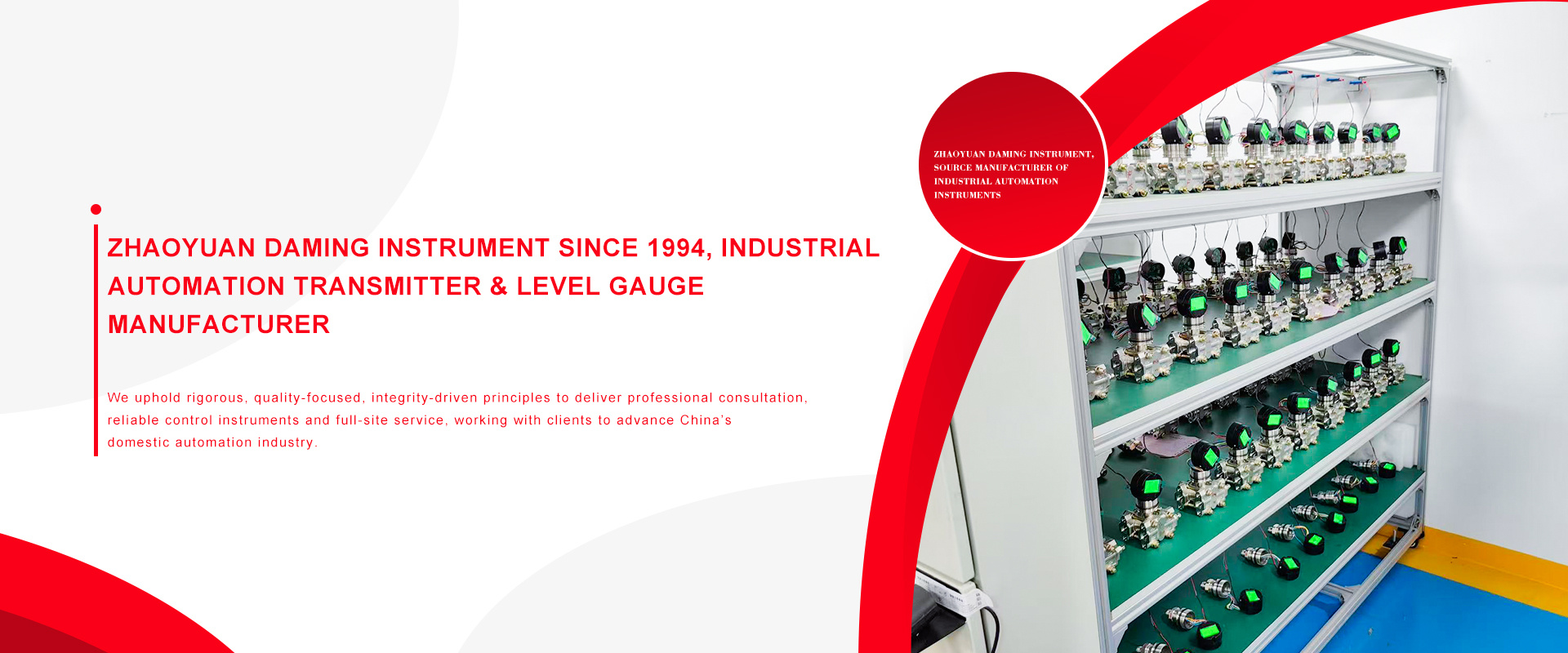 Zhaoyuan Daming Instrument Co., Ltd.