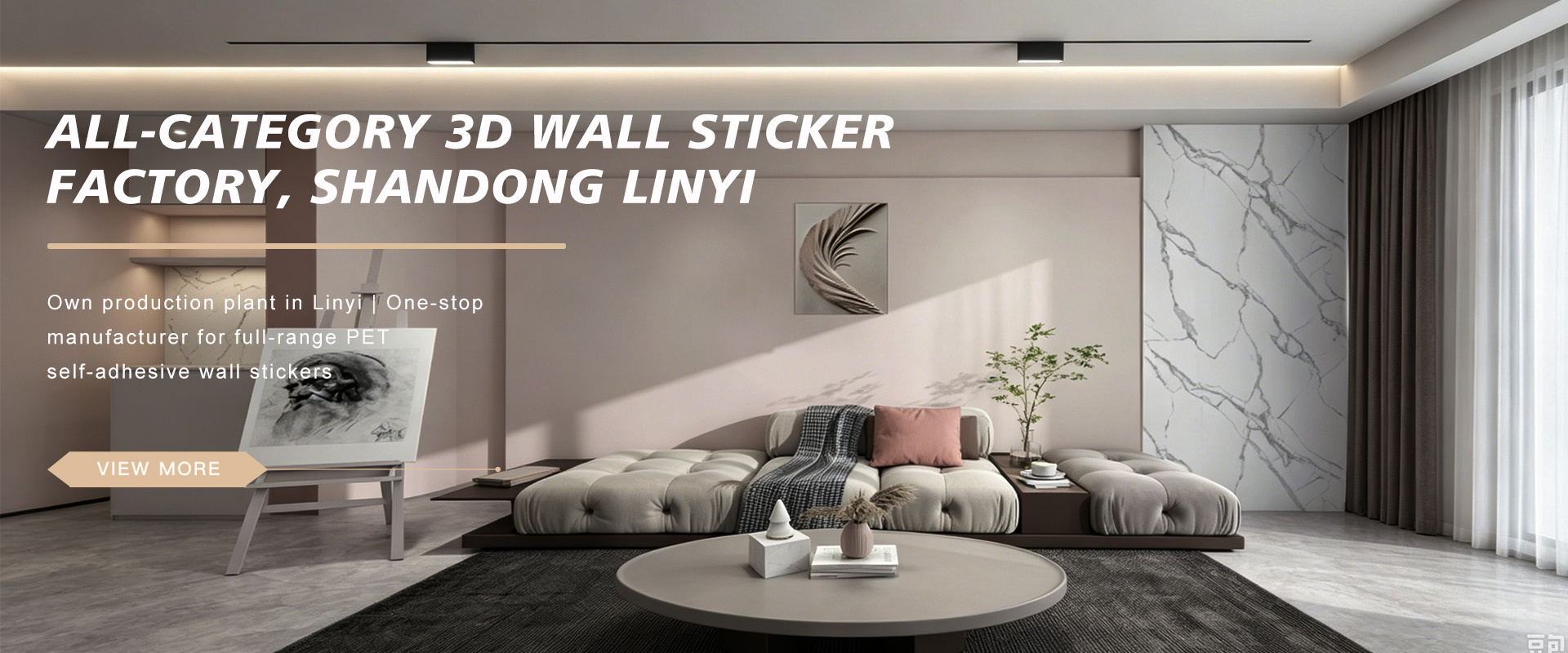 Shandong Linyi Yuhan New Materials Co., Ltd.