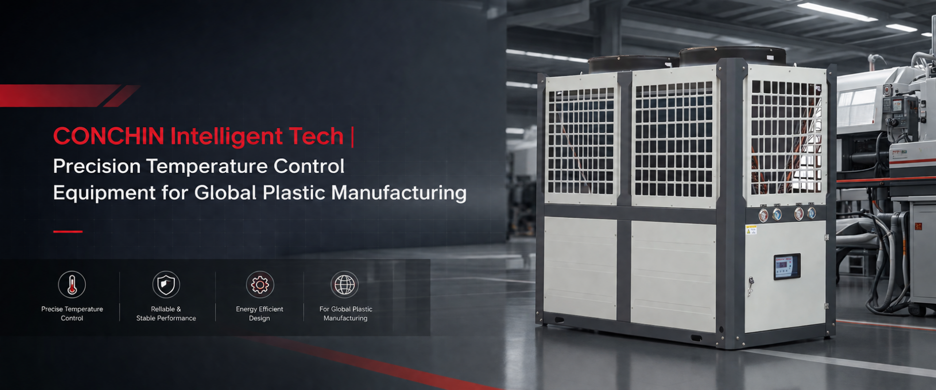 CONCHIN (Shanghai) Intelligent Technology Development Co., Ltd.