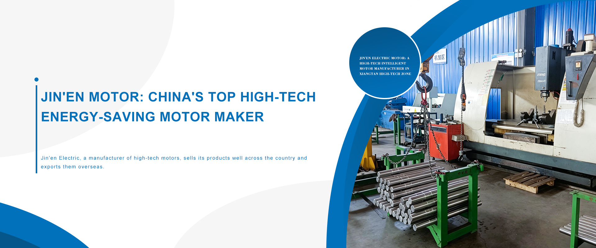 Xiangtan Jinen Electric Motor Co., Ltd.