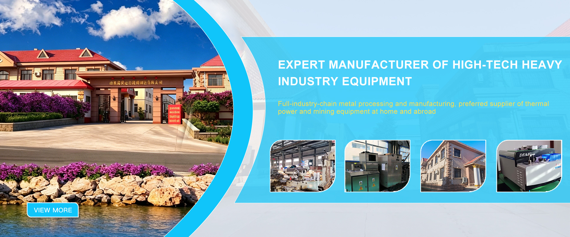Shandong Penglai Electrical Power Equipment Manufacturing Co., Ltd.
