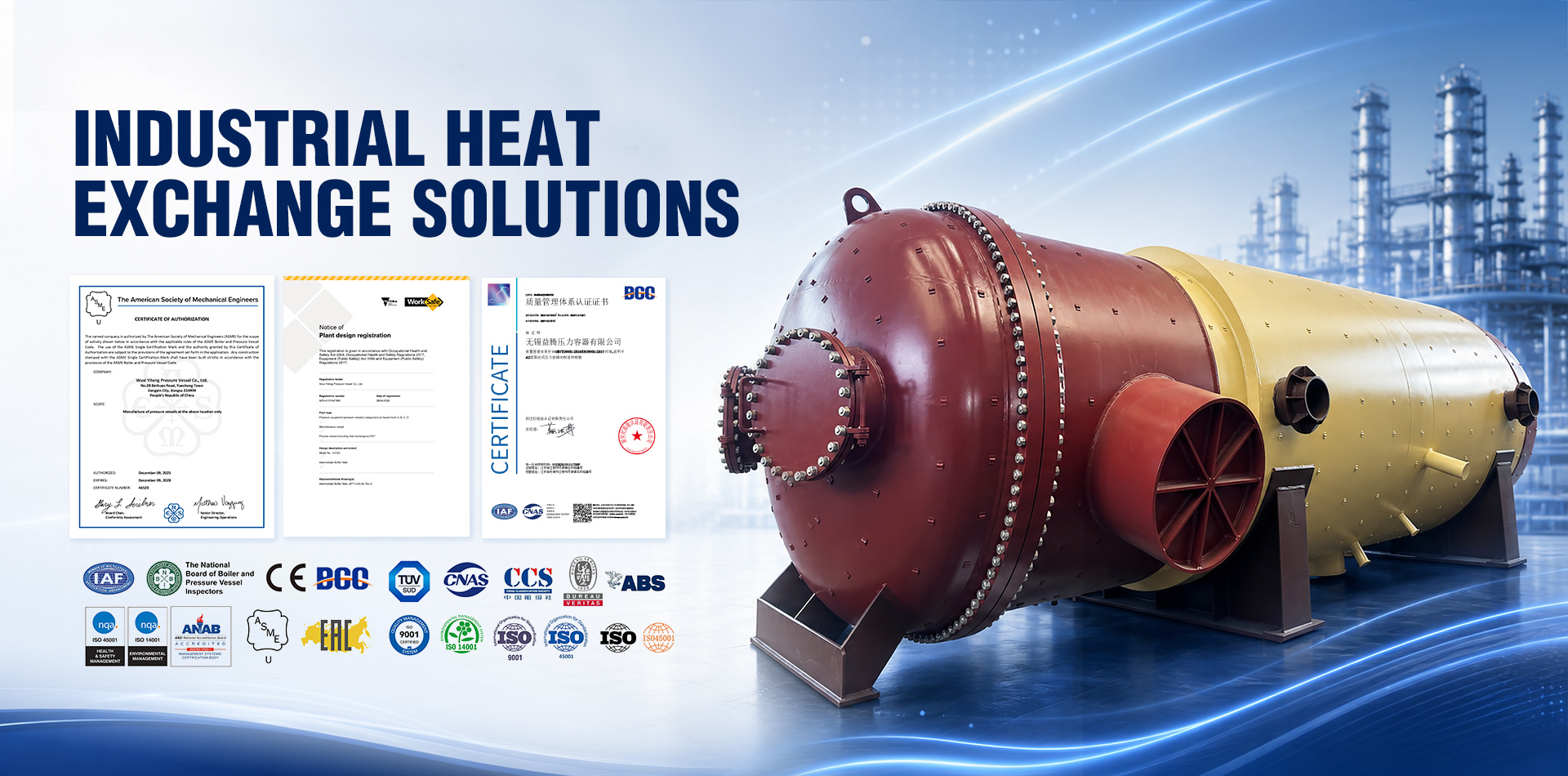heat exchanger