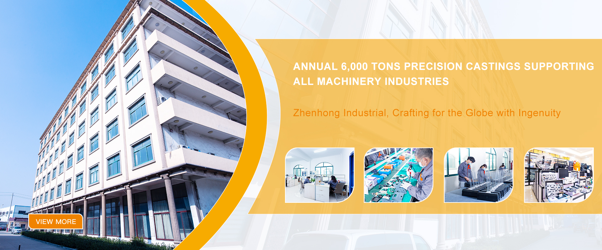 Jingjiang Zhenhong Industrial Co., Ltd