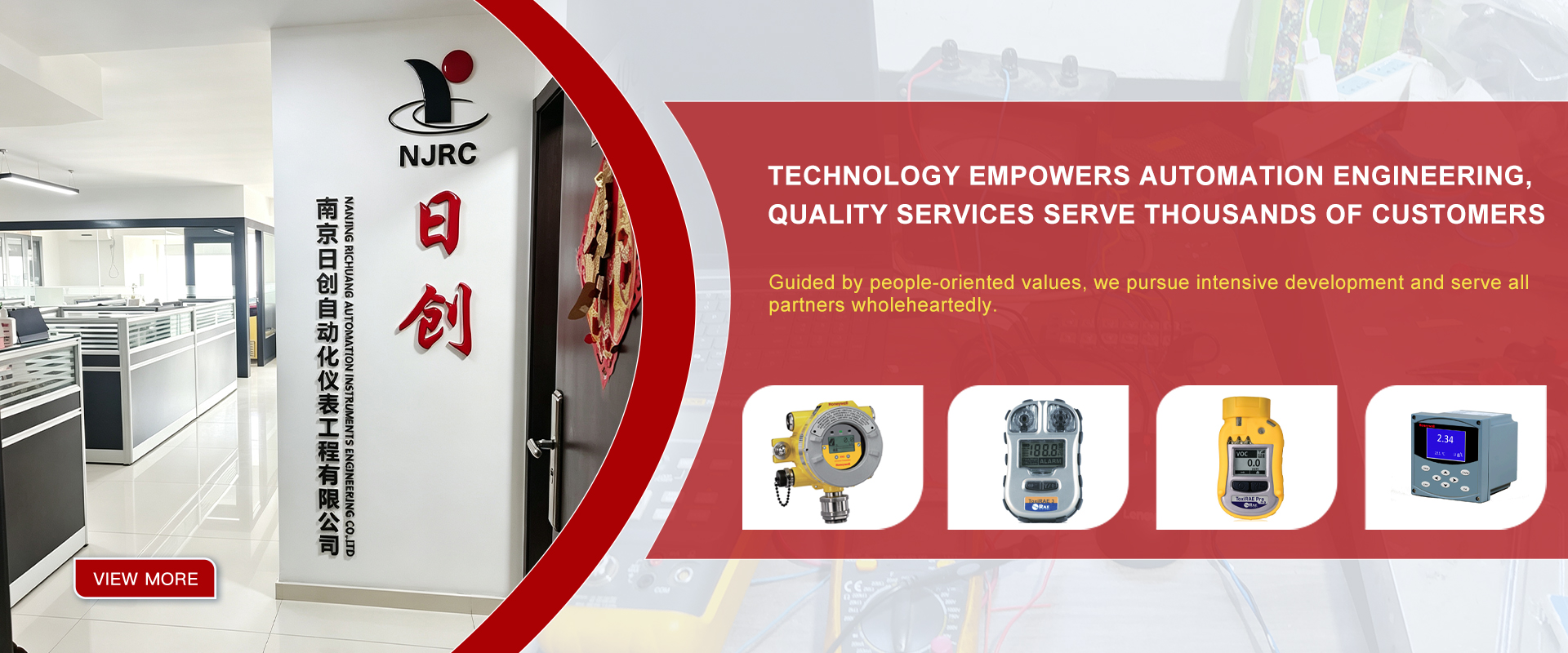 Nanjing Richuang Automation Instrument Engineering Co.Ltd.