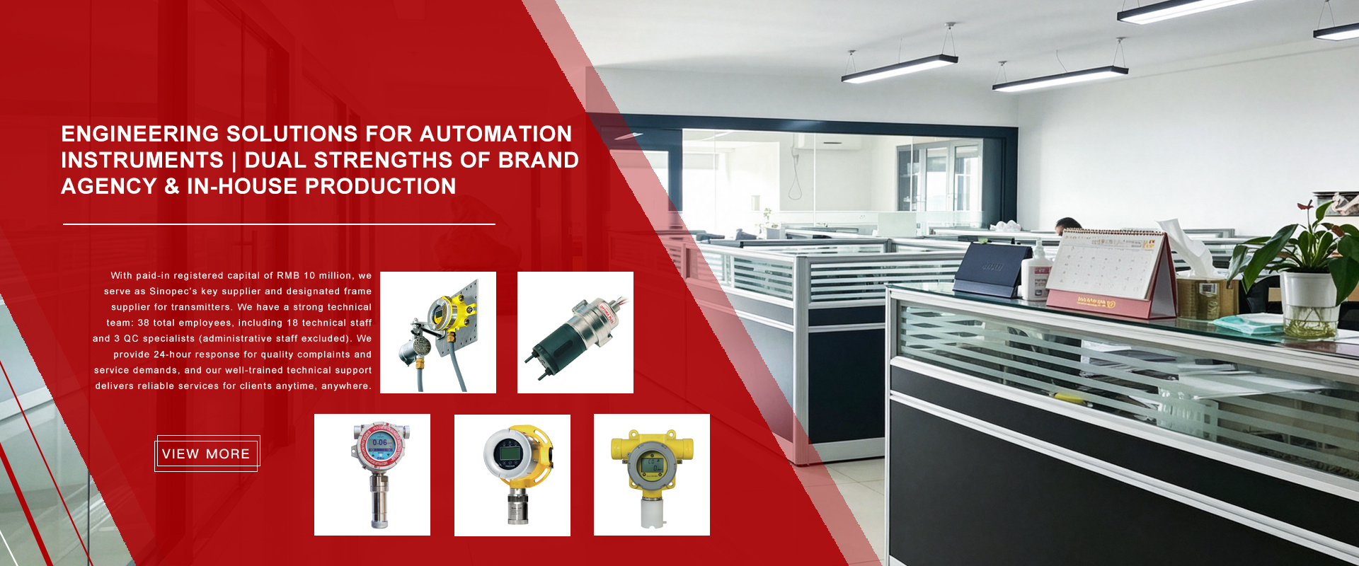 Nanjing Richuang Automation Instrument Engineering Co.Ltd.