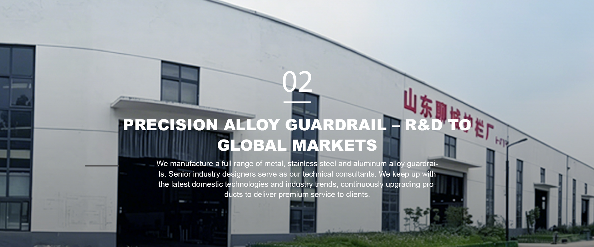 Shandong Chenming Metal Products Co., Ltd.