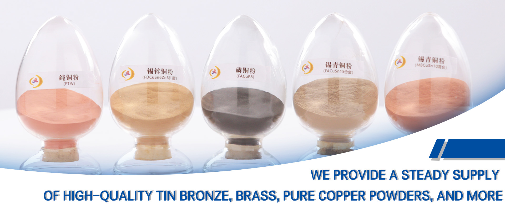 Tongling Xinjia Powder New Materials Technology Co., Ltd.