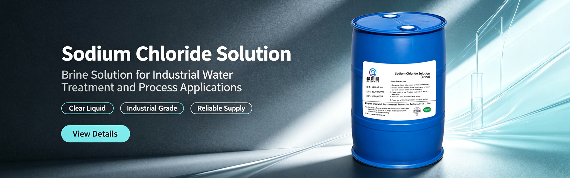 Qingdao Gerunwei Environmental Protection Technology Co., Ltd.
