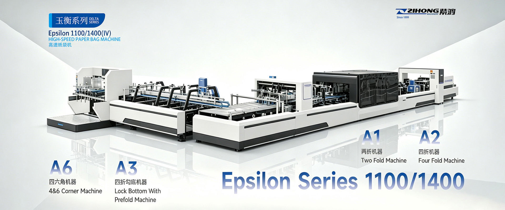 ZHEJIANG ZIHONG INTELLIGENT PACKAGING EQUIPMENT CO.,LTD.