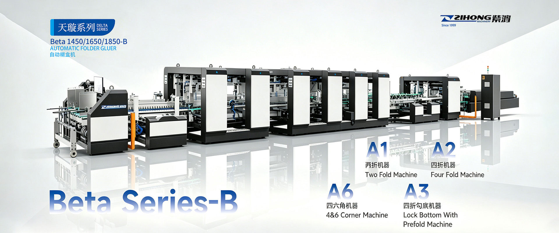 ZHEJIANG ZIHONG INTELLIGENT PACKAGING EQUIPMENT CO.,LTD.