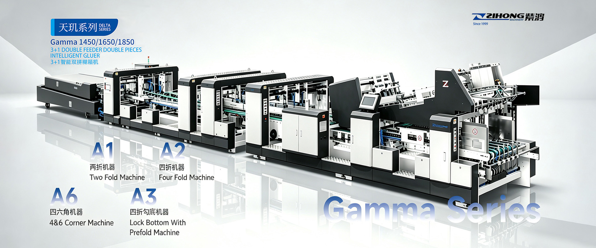 ZHEJIANG ZIHONG INTELLIGENT PACKAGING EQUIPMENT CO.,LTD.