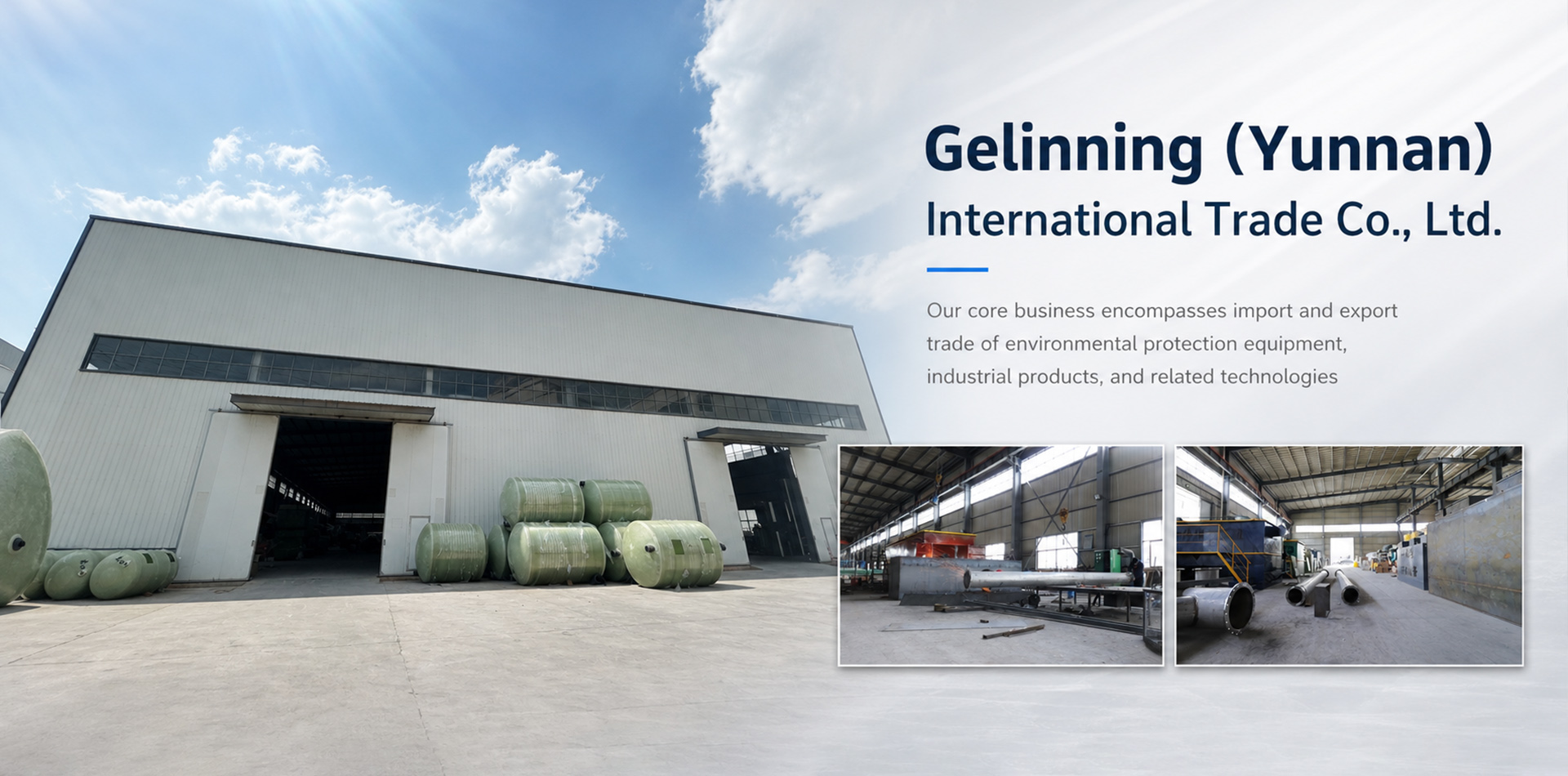 Gleaming (Yunnan) International Trade Co., Ltd.
