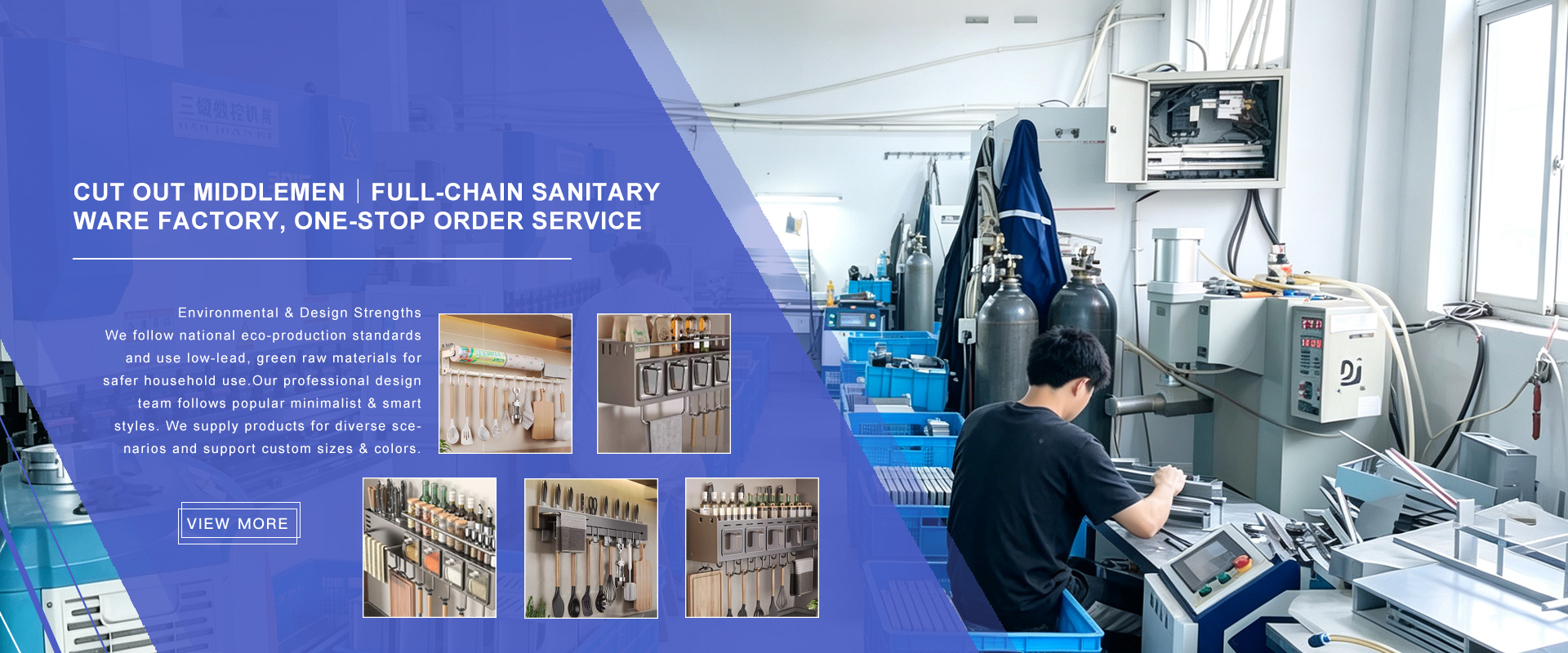 Ruian Hongshun Sanitary Ware Co., Ltd.
