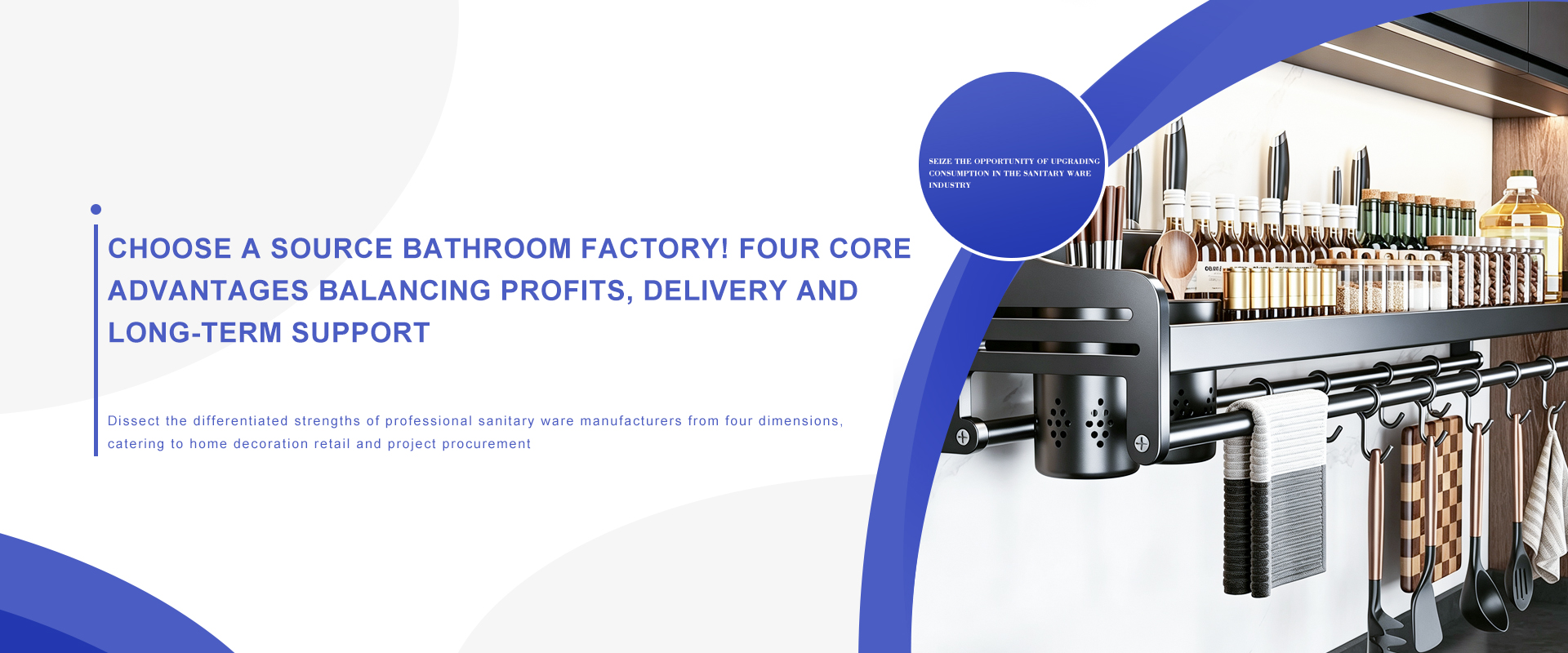 Ruian Hongshun Sanitary Ware Co., Ltd.
