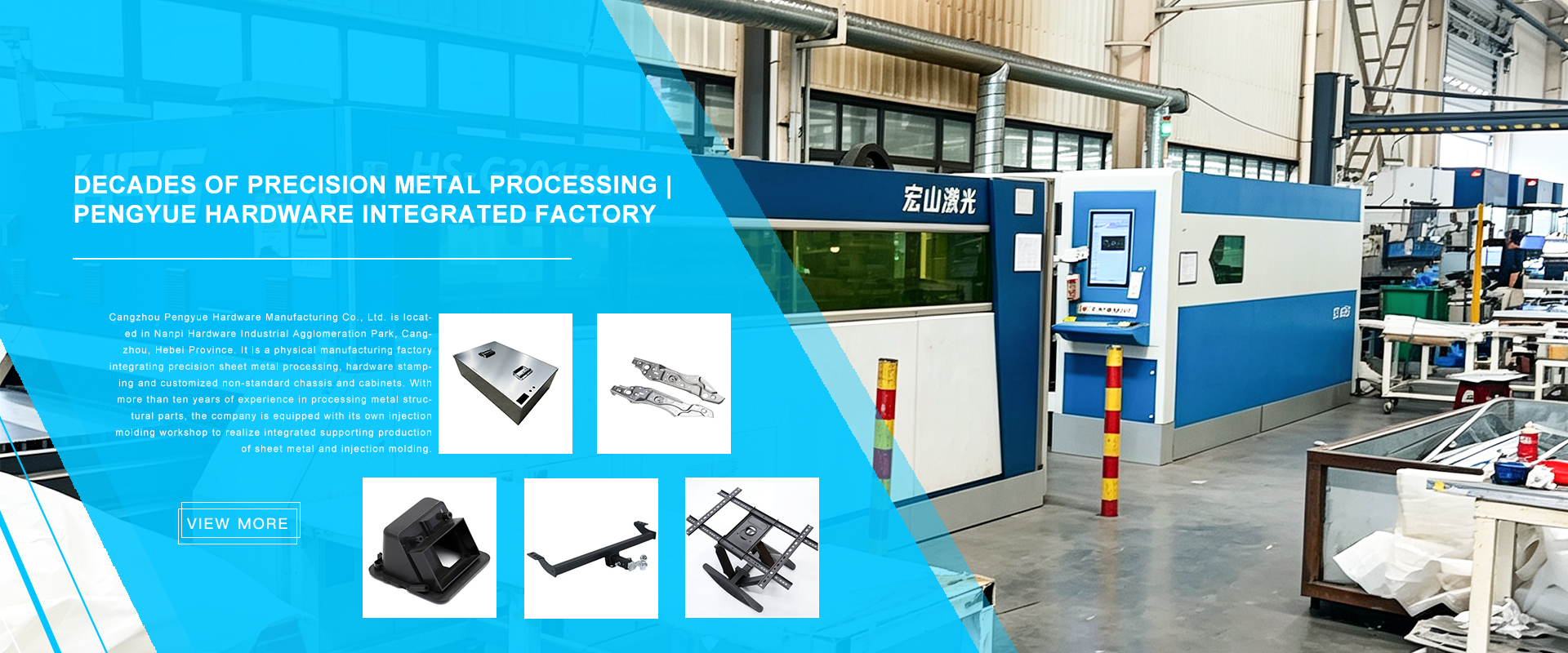 Cangzhou Pengyue Hardware Manufacturing Company Limited