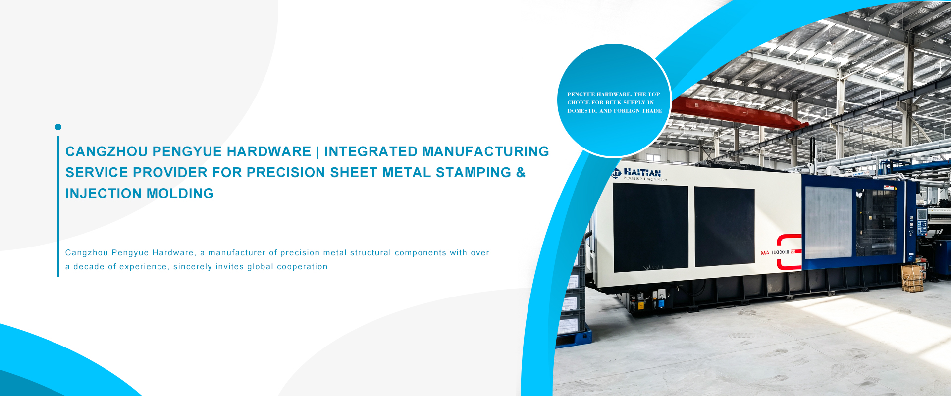 Cangzhou Pengyue Hardware Manufacturing Company Limited