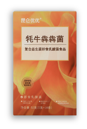 Qinghai Ruihu Biological Resources Development Co., Ltd