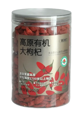 Qinghai Ruihu Biological Resources Development Co., Ltd