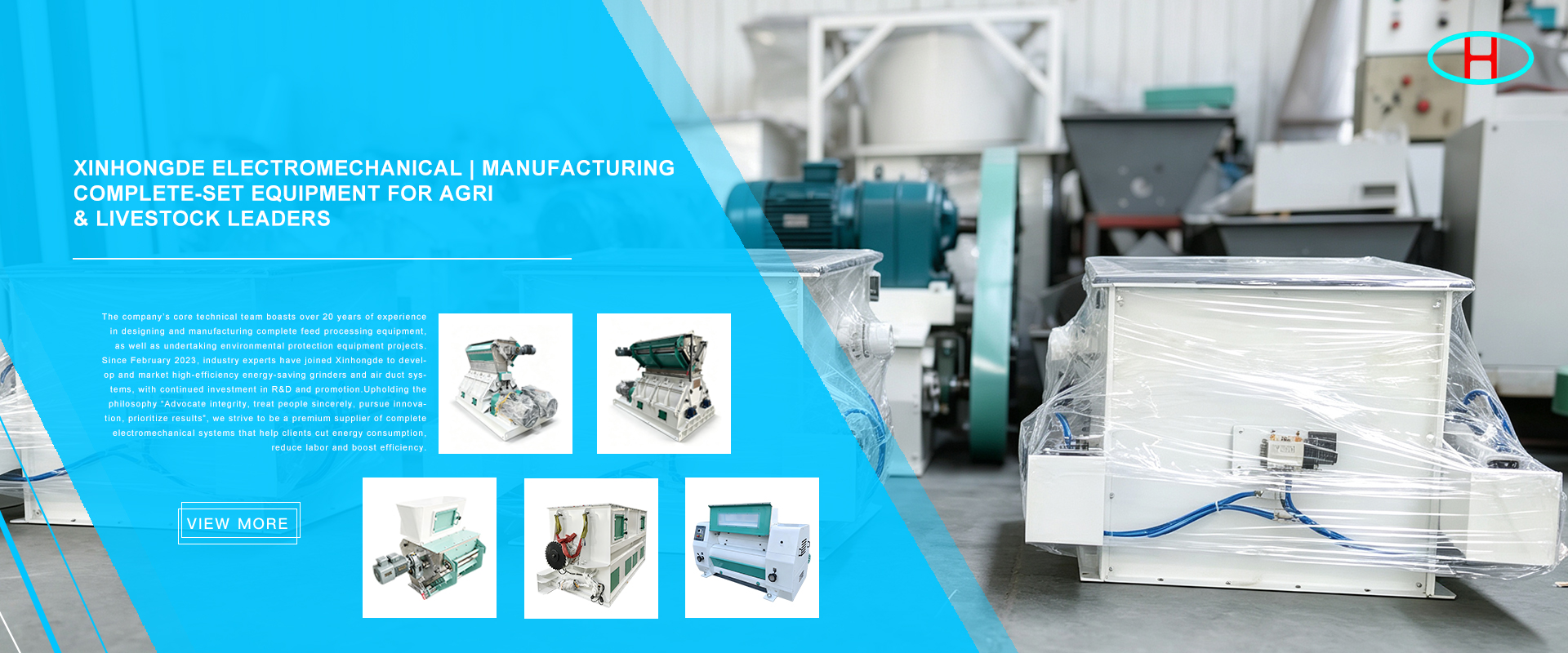 Hubei Xinhongde Electromechanical Equipment Co., Ltd
