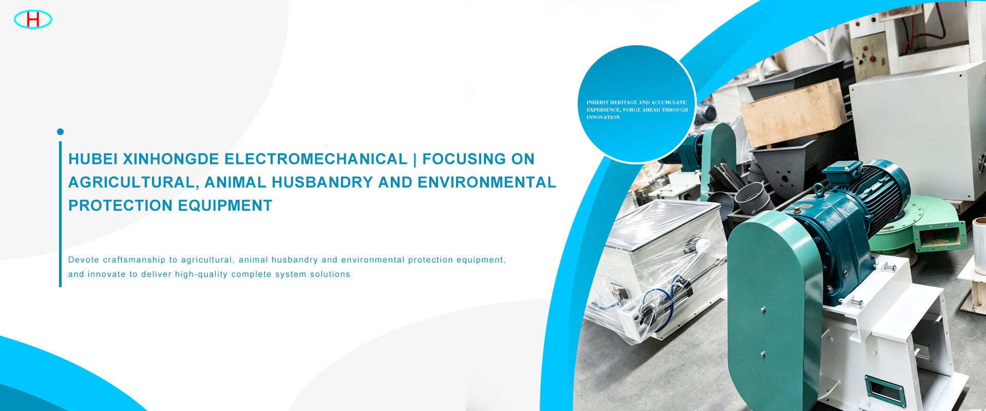 Hubei Xinhongde Electromechanical Equipment Co., Ltd
