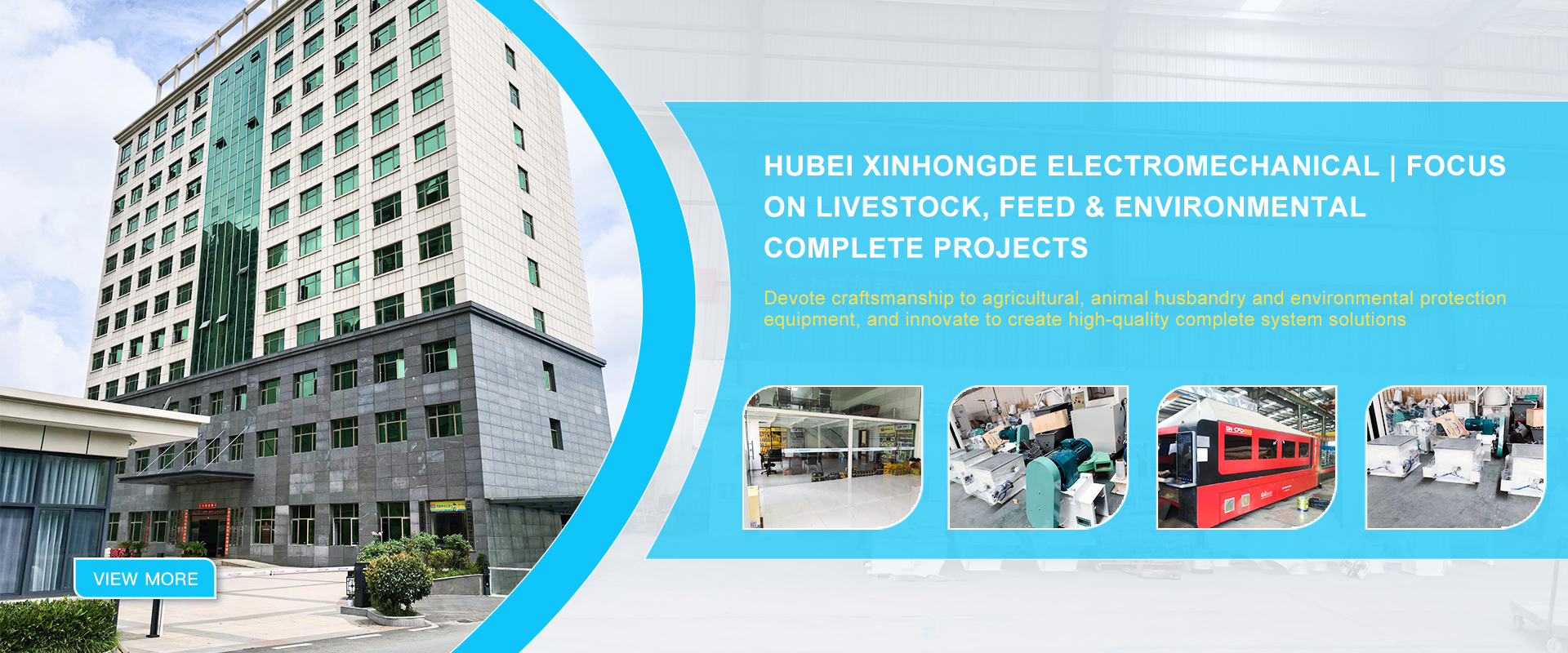 Hubei Xinhongde Electromechanical Equipment Co., Ltd