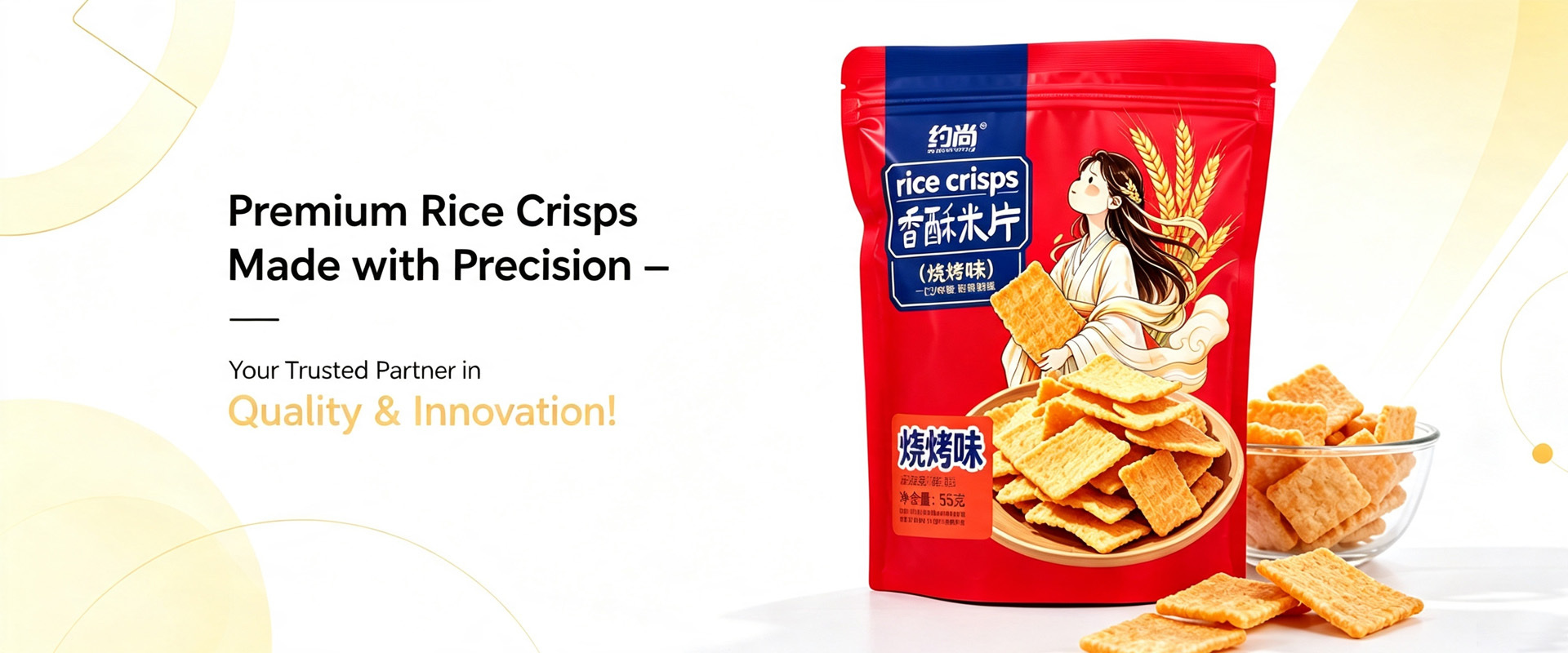 Anhui Yueshang Food Co., Ltd.