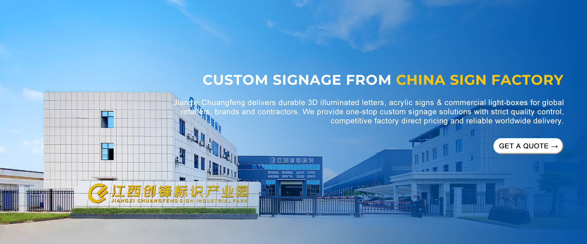 Jiangxi Chuangfeng Advertising Sign Co., Ltd.