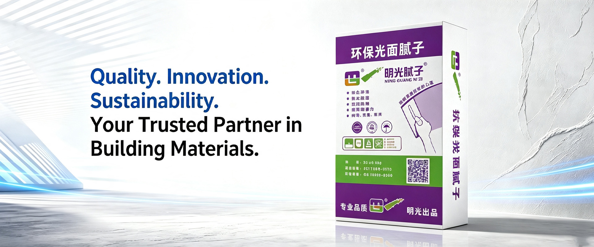 Hangzhou Mingguang Adhesive Co., Ltd.