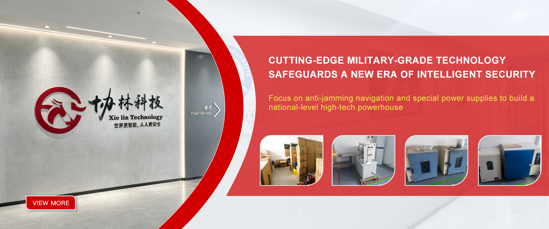 Hunan Xielin Technology Group Co., Ltd.