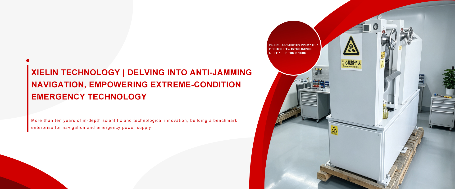 Hunan Xielin Technology Group Co., Ltd.