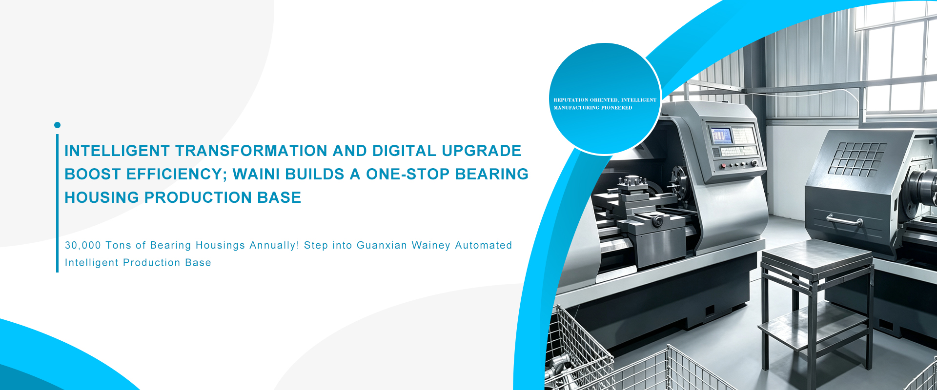Guanxian Woaini Bearing Parts Co., Ltd.
