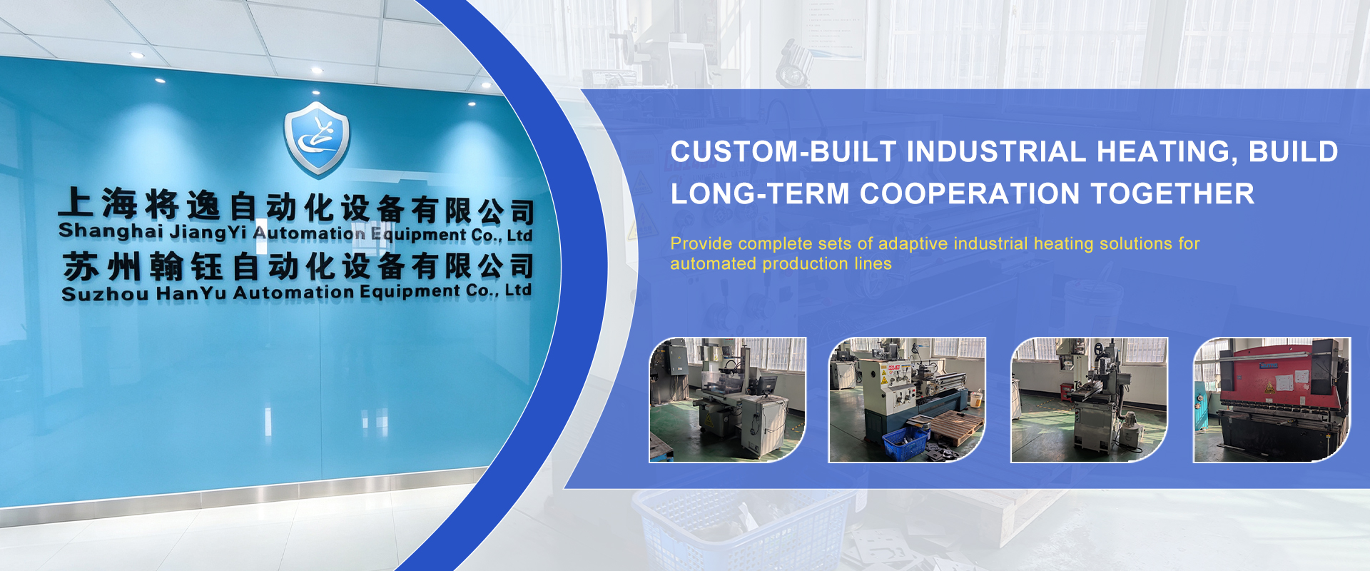Suzhou Hanyu Automation Equipment Co., Ltd.