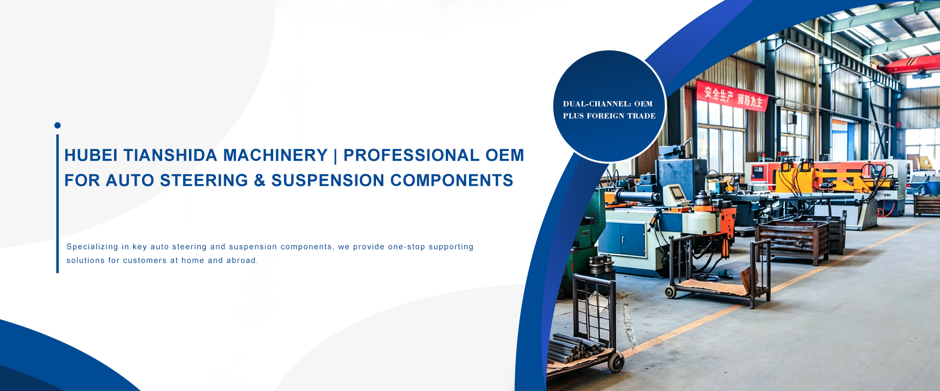 Hubei Tianshida Mechanical Equipment Co., Ltd.