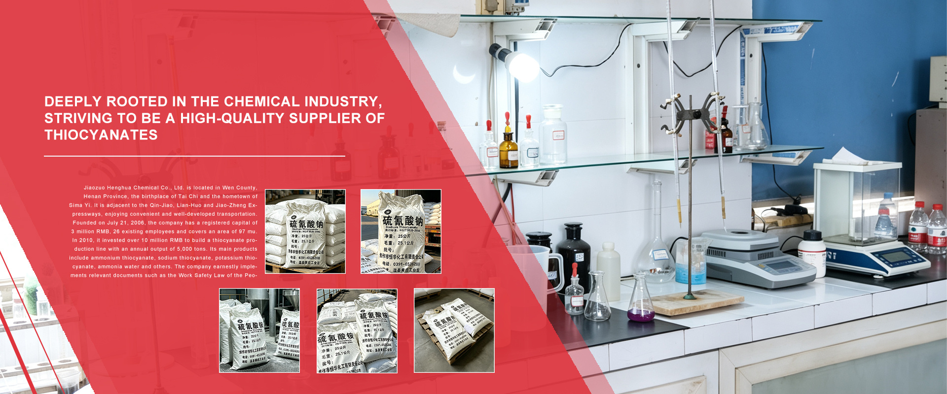 Jiaozuo Henghua Chemical Co., Ltd.