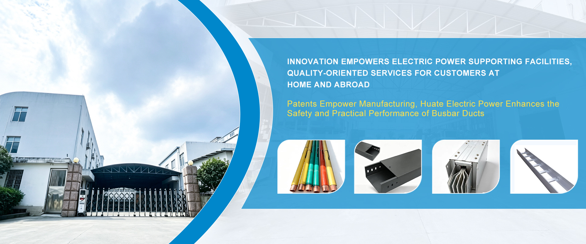 Wenzhou Huate Power Supporting Co., Ltd.