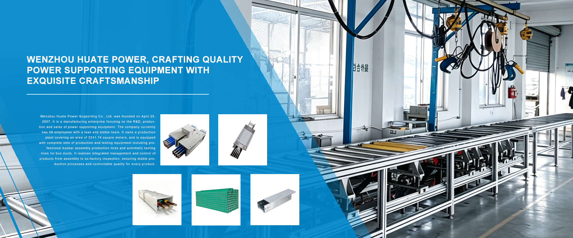 Wenzhou Huate Power Supporting Co., Ltd.