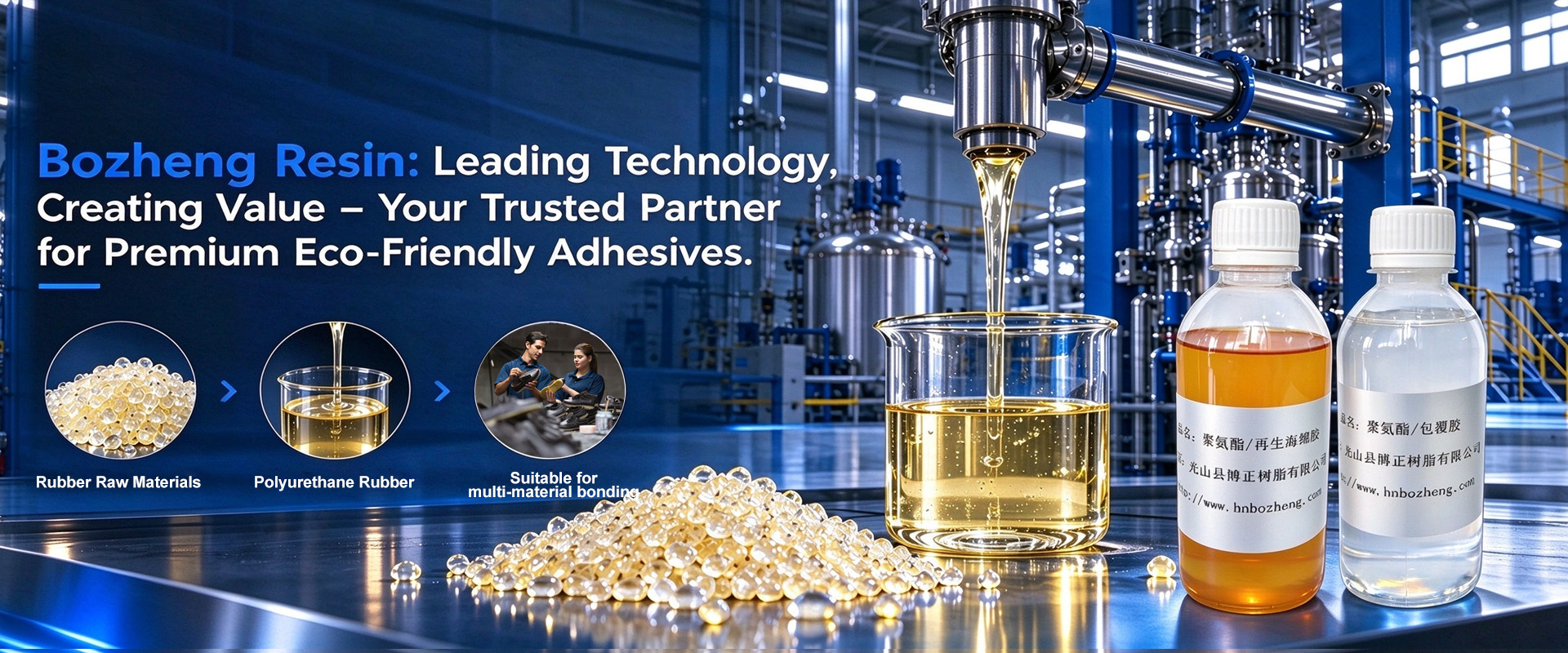 Guangshan Bozheng Resin Co., Ltd.