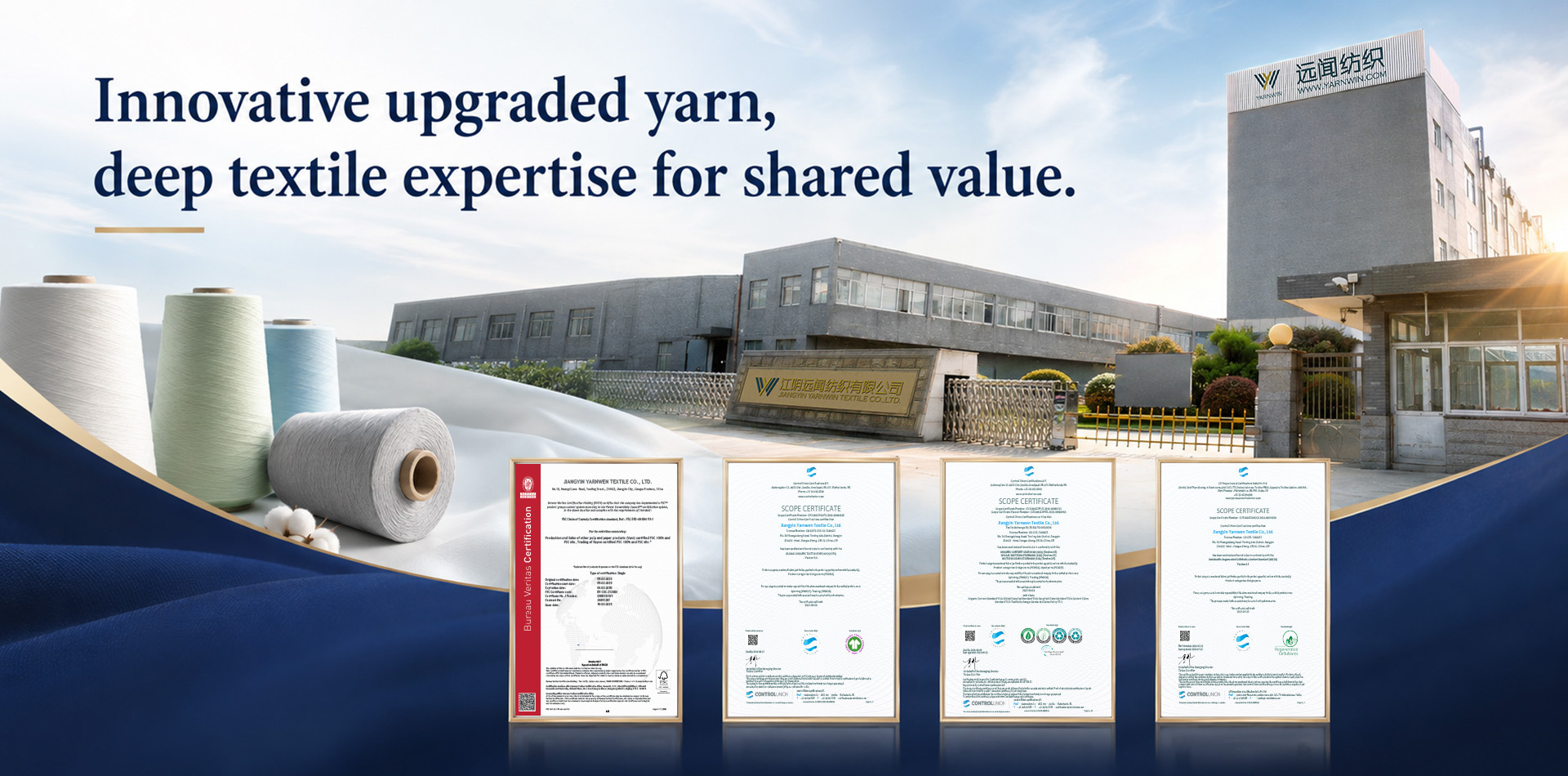Jiangyin Yarnwen Textile Co.,Ltd