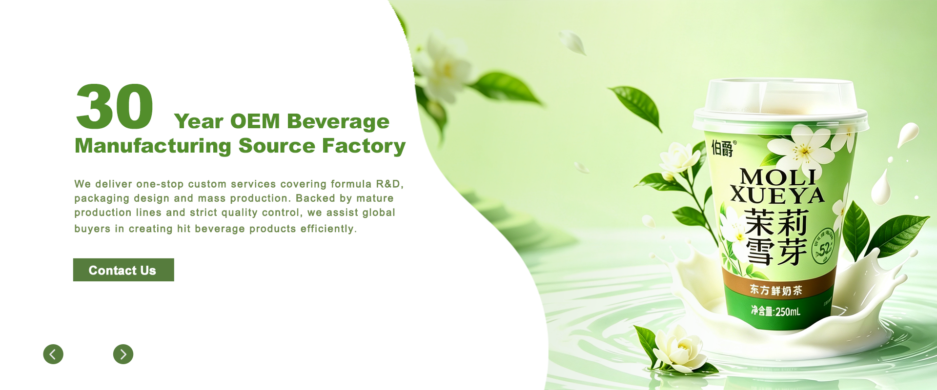 Jiangsu Pengchengtang Dairy Co., Ltd.